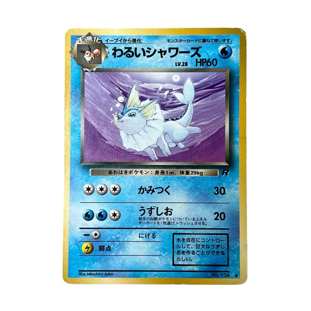 Vintage Japanese Pokemon Team Rocket Vaporeon Playing Card